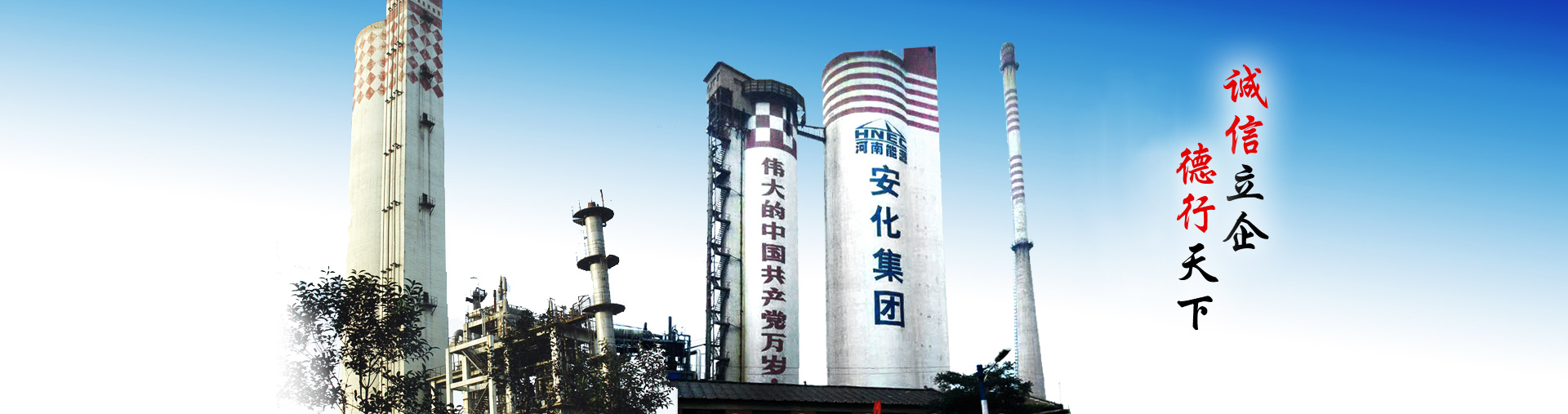 河南部落先锋app官方下载肥业有限责任公司