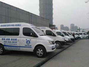 部落先锋app官方下载肥业参加2017中原肥料大会