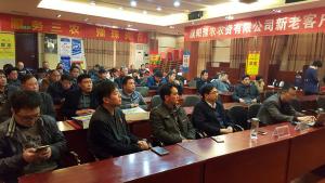 部落先锋app官方下载肥业经理层受邀参加濮阳豫农公司客户座谈会及夏季用肥订货会