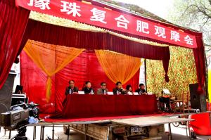 黑绿厚宽说丰年 ------部落先锋app官方下载肥业田间小麦长势观摩侧记