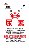 部落先锋app官方下载肥业总经理王永红援助越南化肥系统开车成功