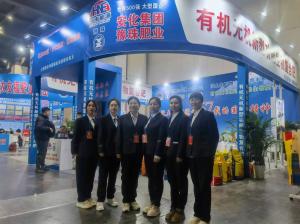 部落先锋app官方下载肥业闪耀第22届 中原农资双交会开春抢增量